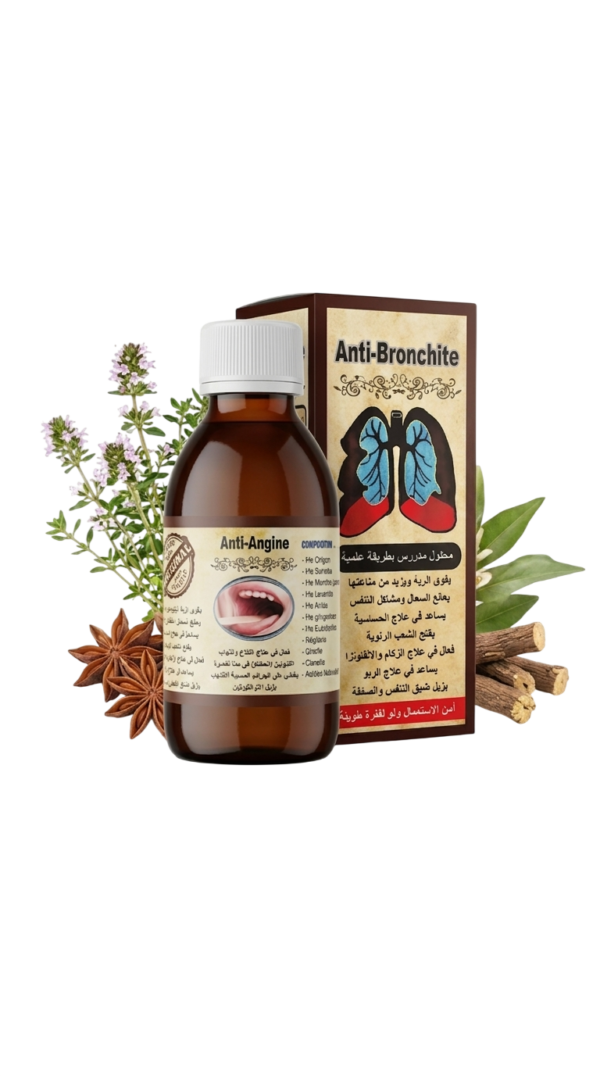 Gemini_Generated_Image_tez2iztez2iztez2-Photoroom سيرو علاج الحساسية واللوزتين ANTI BRONCHITE - ANTI ANGINE