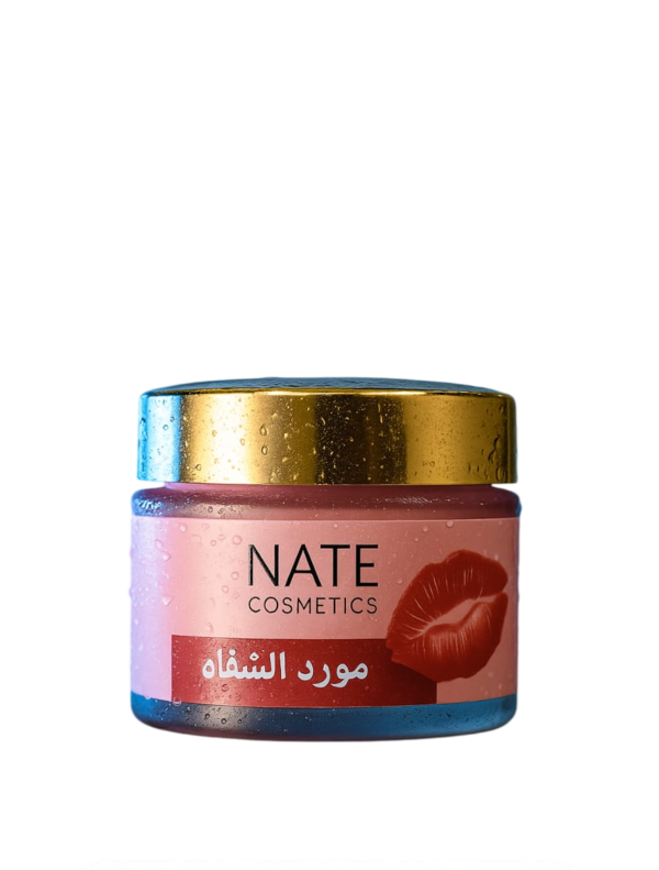 IMG-20260222-WA0330(1)-Photoroom مورد الشفاه