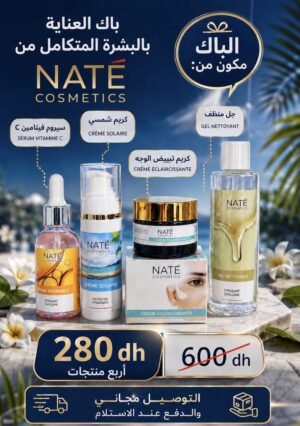 باك العناية بالبشرة المتكامل