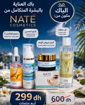 باك العناية بالبشرة المتكامل